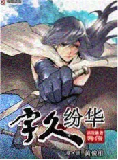 厨房里的哲学家 在线观看封面 88影视网