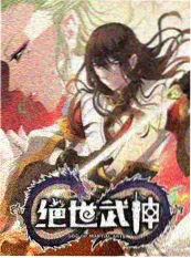 三餐四季 综艺在线观看封面 88影视网